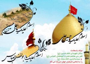 صورة مصغّرة
