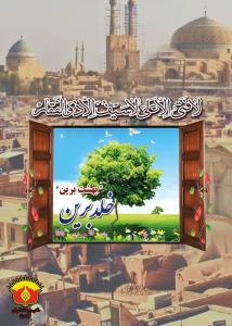 تصویر کوچک