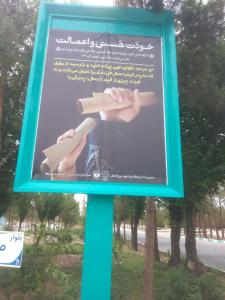 تصویر کوچک