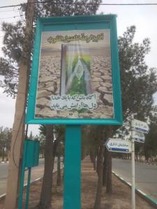 تصویر کوچک