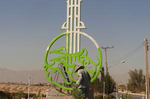 صورة مصغّرة