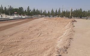 صورة مصغّرة