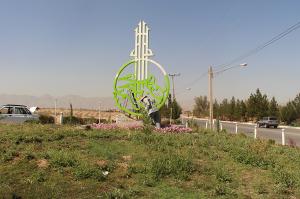 صورة مصغّرة