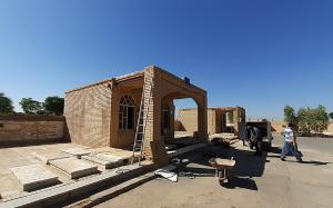 صورة مصغّرة