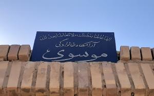 تصویر کوچک