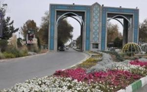 تصویر کوچک