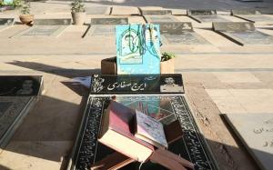 تصویر کوچک