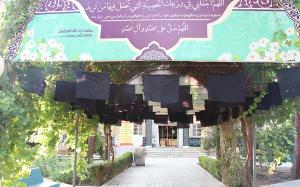 صورة مصغّرة