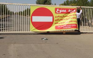 تصویر کوچک
