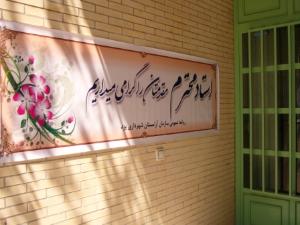 تصویر کوچک