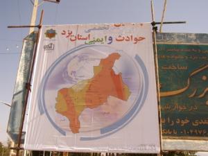 صورة مصغّرة