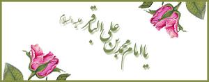 تصویر کوچک