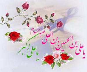 تصویر کوچک