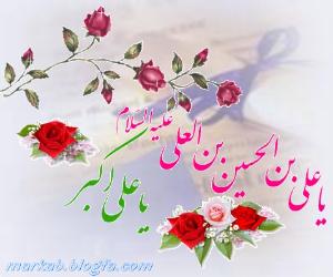 تصویر کوچک