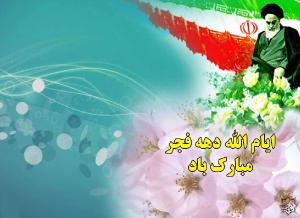 تصویر کوچک