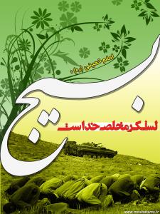 تصویر کوچک