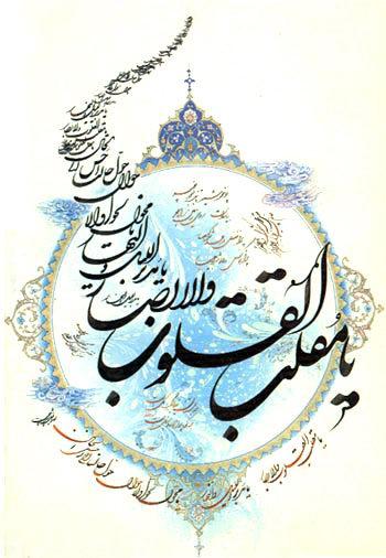 تصویر کوچک