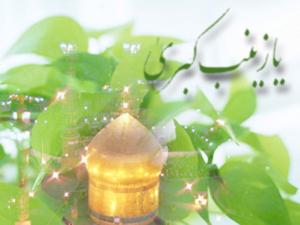 تصویر کوچک