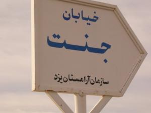 تصویر کوچک