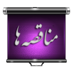 تصویر کوچک