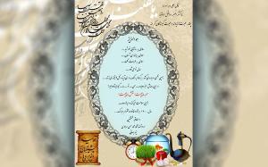 تصویر کوچک
