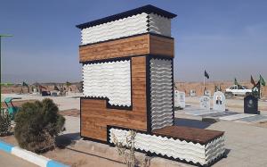 صورة مصغّرة