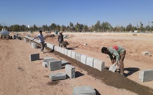 صورة مصغّرة