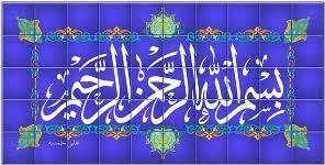 صورة مصغّرة