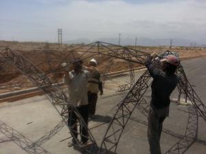 صورة مصغّرة
