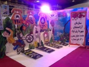 تصویر کوچک