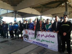 صورة مصغّرة