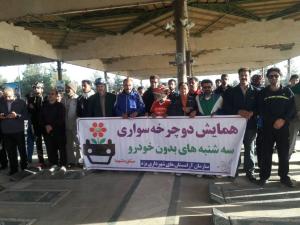 صورة مصغّرة