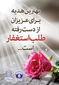صورة مصغّرة