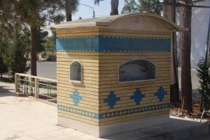 صورة مصغّرة