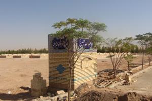 صورة مصغّرة