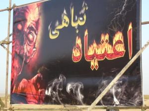 تصویر کوچک