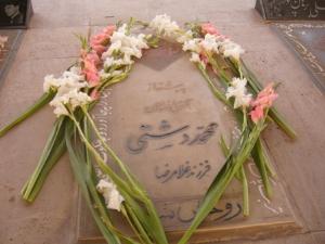 تصویر کوچک