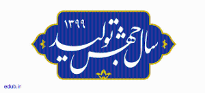 تصویر کوچک