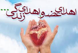 صورة مصغّرة