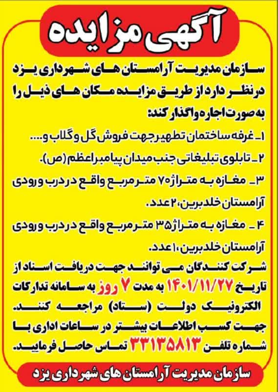 صورة مصغّرة