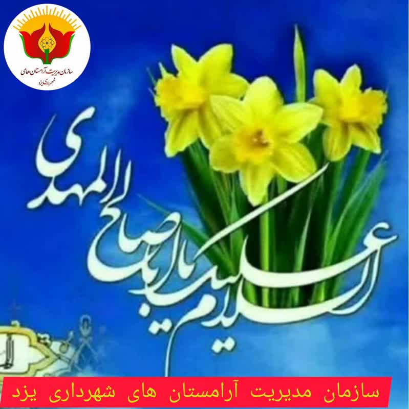 صورة مصغّرة