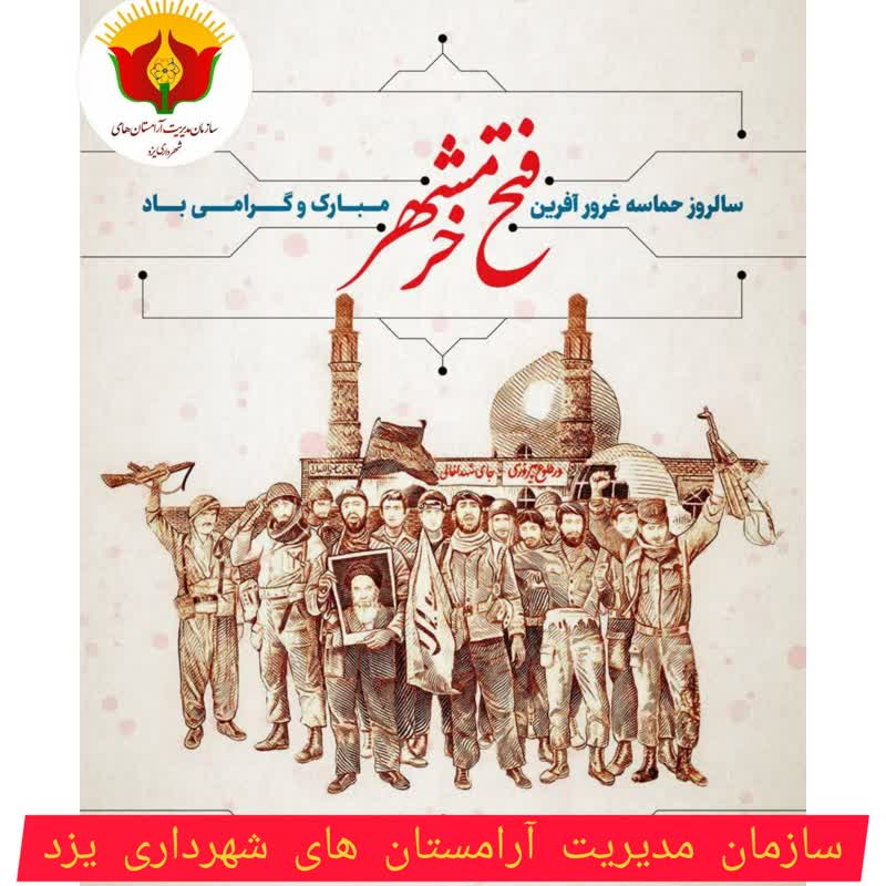 صورة مصغّرة