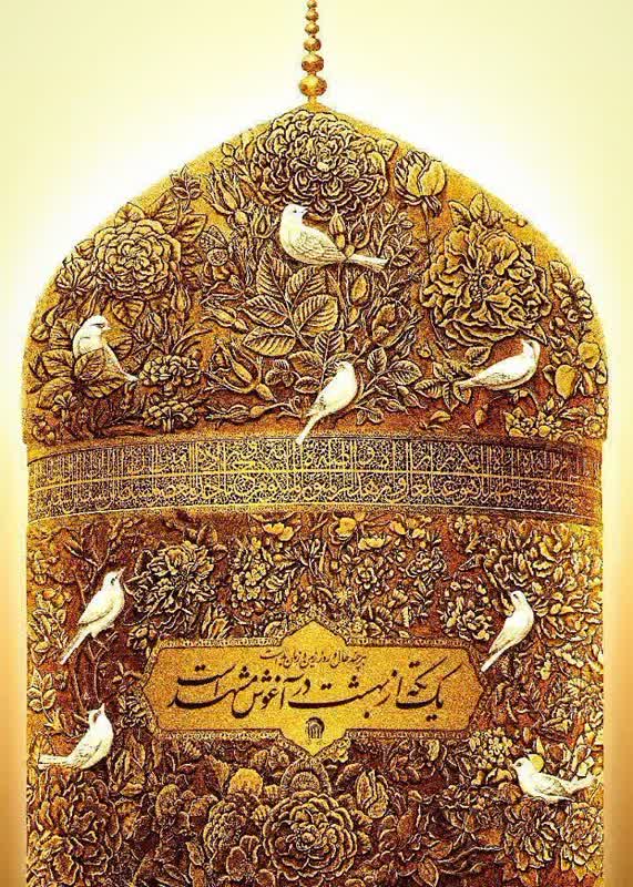 صورة مصغّرة