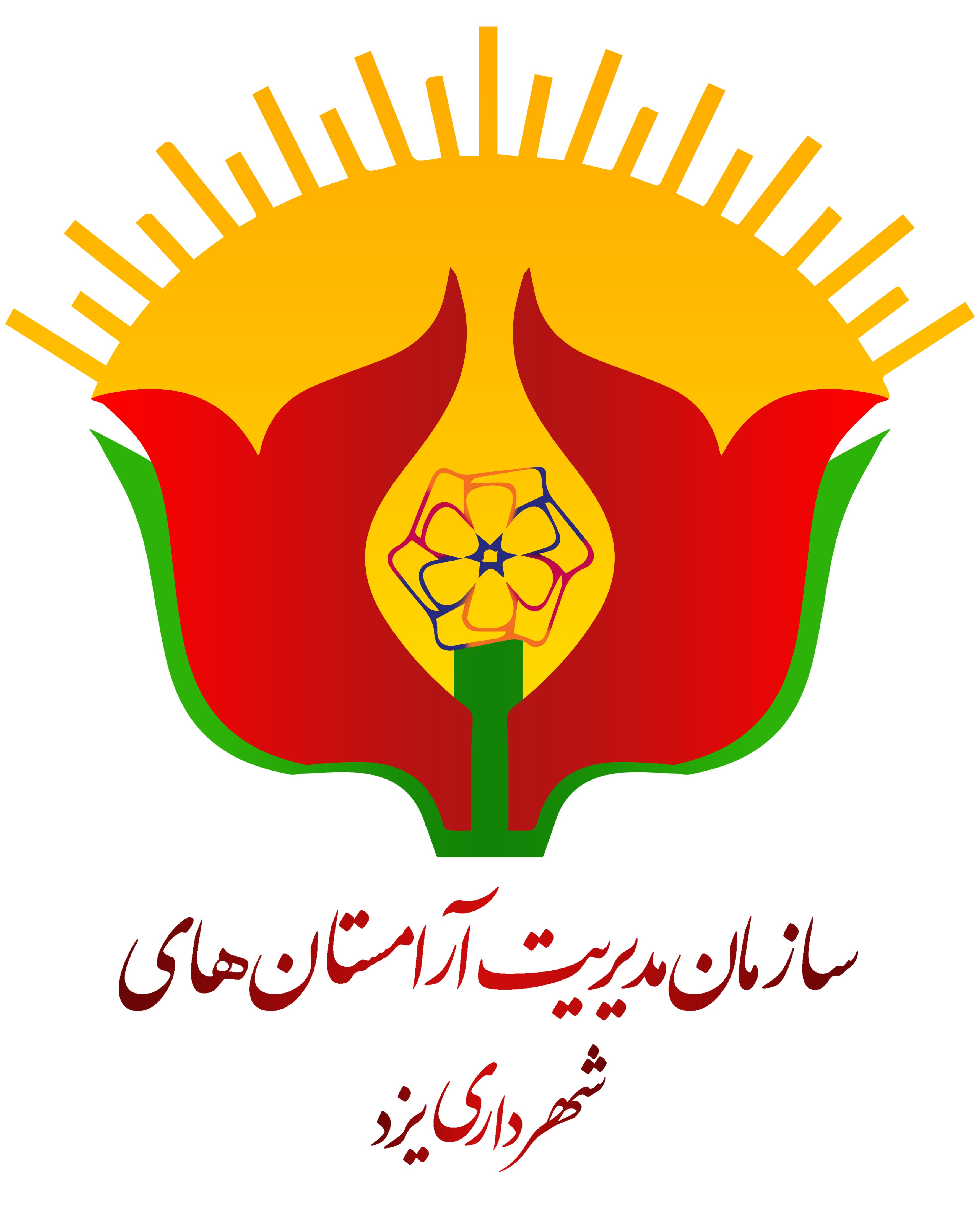 سازمان مدیریت آرامستانها